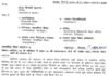 Uttarakhand Board की 12वीं की परीक्षा निरस्त, नया आदेश जारी uttarakhand baord 12th-exam