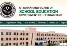 उत्तराखंड बोर्ड की 10वीं और 12वीं कक्षाओं के रिजल्ट तैयार करने के लिए 5 सदस्यीय समिति गठित, देखें किन्हें मिली है यह जिम्मेदारी Uttarakhand Board 10th and 12th exam results will be dcleared by next 15 days