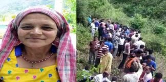 पौड़ी गढ़वाल: खेत में काम कर रही महिला को गुलदार ने बनाया निवाला, गुलदार को नरभक्षी घोषित किया woman killed by leopard in Chaubattakhal area