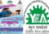 यमुना प्राधिकरण : 25 जून को होगा होगा औद्योगिक भूखंड योजना का ड्रॉ yamuna-authority-plots