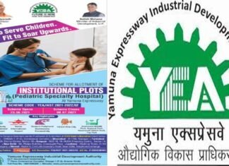 यमुना प्राधिकरण : 25 जून को होगा होगा औद्योगिक भूखंड योजना का ड्रॉ yamuna-authority-plots