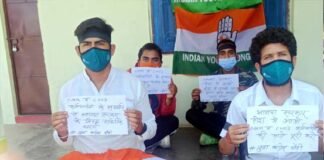 स्वास्थ्य कर्मियों के समर्थन में आई कांग्रेस व युवा कांग्रेस पौड़ी Congress and Youth Congress Pauri came in support of health workers