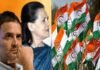 कांग्रेस पार्टी के भीतर बदलाव को लेकर नहीं बन सकी एक राय, इस बार की बैठक में भी महत्वपूर्ण फैसलों को सुलझाने के बजाय रखा ‘पेंडिंग’ में