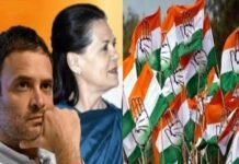 कांग्रेस पार्टी के भीतर बदलाव को लेकर नहीं बन सकी एक राय, इस बार की बैठक में भी महत्वपूर्ण फैसलों को सुलझाने के बजाय रखा ‘पेंडिंग’ में