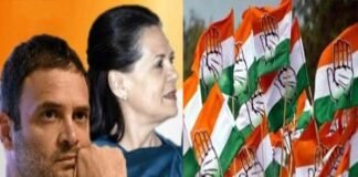 कांग्रेस पार्टी के भीतर बदलाव को लेकर नहीं बन सकी एक राय, इस बार की बैठक में भी महत्वपूर्ण फैसलों को सुलझाने के बजाय रखा ‘पेंडिंग’ में
