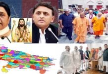 किसके होंगे यजमान! : मायावती के ब्राह्मण सम्मेलन के साथ अखिलेश भी करेंगे ‘पंडित जी प्रणाम’, योगी पहुंचे अयोध्या Brahmin-conventiion-in-up