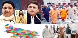 किसके होंगे यजमान! : मायावती के ब्राह्मण सम्मेलन के साथ अखिलेश भी करेंगे ‘पंडित जी प्रणाम’, योगी पहुंचे अयोध्या Brahmin-conventiion-in-up
