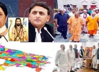 किसके होंगे यजमान! : मायावती के ब्राह्मण सम्मेलन के साथ अखिलेश भी करेंगे ‘पंडित जी प्रणाम’, योगी पहुंचे अयोध्या Brahmin-conventiion-in-up