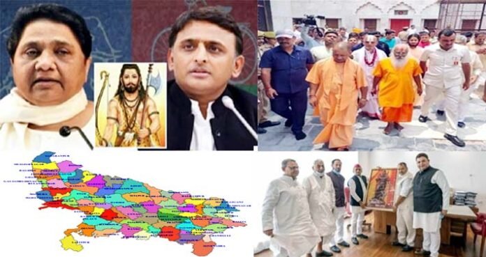 Brahmin-conventiion-in-up Brahmin-conventiion-in-up