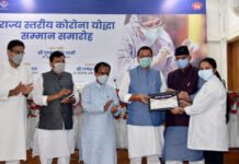 सीएम पुष्कर धामी ने स्वास्थ्य क्षेत्र और इसमें कार्यरत कार्मिकों के लिए की 205 करोङ रूपये के पैकेज की घोषणा CM Pushkar Dhami announced a package