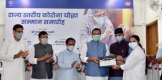 सीएम पुष्कर धामी ने स्वास्थ्य क्षेत्र और इसमें कार्यरत कार्मिकों के लिए की 205 करोङ रूपये के पैकेज की घोषणा CM Pushkar Dhami announced a package