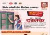 दस्तक अभियान : इस बार फाइलेरिया के मरीजों पर भी रहेगी नजर, बुखार, आईएलआई, टीबी, कुपोषण और दिव्यांगता पर रहेगा फोकस Dastak Campaign