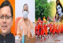 कांवड़ यात्रा : सीएम योगी से बात करने के बाद धामी खोल सकते हैं शिव भक्तों के लिए देवभूमि का ‘द्वार’ Kanwad-Yatra 2021
