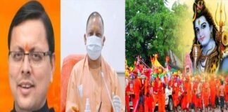कांवड़ यात्रा : सीएम योगी से बात करने के बाद धामी खोल सकते हैं शिव भक्तों के लिए देवभूमि का ‘द्वार’ Kanwad-Yatra 2021