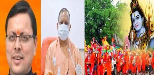 Kanwad-Yatra 2021
