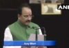 मोदी कैबिनेट में राज्यमंत्री बने नैनीताल सांसद अजय भट्ट MP Ajay Bhatt becomes minister of state