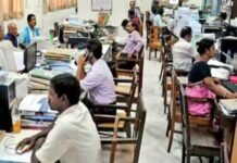 मोदी सरकार का केंद्रीय कर्मचारियों को तोहफा: महंगाई भत्ते पर लगी रोक हटाई, कैबिनेट में लिया फैसला Modi government's gift to central employees