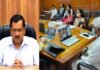सीएम केजरीवाल ने दिल्ली में शुरू की मुख्यमंत्री कोविड-19 परिवार आर्थिक सहायता योजना: पीड़ित परिवारों को आर्थिक सहायता के साथ पेंशन भी दी जाएगी chief-minister-covid-19-family-financial-assistance-scheme