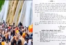 मसूरी-कैंपटी फॉल आने वालों को अब बिना कोरोना निगेटिव रिपोर्ट के नहीं मिलेगी एंट्री, वायरल वीडियो के बाद कैंपटी फॉल में नियम हुए सख्त Mussoorie-Kampty fall will no entry without corona negative report