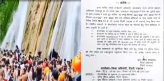 मसूरी-कैंपटी फॉल आने वालों को अब बिना कोरोना निगेटिव रिपोर्ट के नहीं मिलेगी एंट्री, वायरल वीडियो के बाद कैंपटी फॉल में नियम हुए सख्त Mussoorie-Kampty fall will no entry without corona negative report