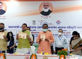 उत्तराखण्ड : मुख्यमंत्री पुष्कर धामी ने प्रधानमंत्री आवास योजना के 16,472 लाभार्थियों को सौंपे आवास स्वीकृति पत्र Pradhan Mantri Awas Yojana