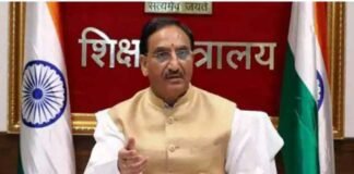 कैबिनेट विस्तार से पहले बड़ी खबर : केंद्रीय शिक्षा मंत्री रमेश पोखरियाल ने दिया इस्तीफा Ramesh Pokhriyal resigns