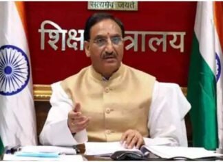 कैबिनेट विस्तार से पहले बड़ी खबर : केंद्रीय शिक्षा मंत्री रमेश पोखरियाल ने दिया इस्तीफा Ramesh Pokhriyal resigns