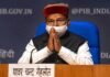 केंद्रीय मंत्री थावरचंद गहलोत बने कर्नाटक के राज्यपाल, हिमांचल, एमपी सहित 8 राज्यों के राज्यपाल बदले, देखें पूरी लिस्ट Thaawarchand Gehlot Governor of Karnataka