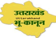 उत्तराखंड मांगे हिमाचल प्रदेश वाला भू-कानून : आखिर क्या है हिमांचल का भू कानून?, और उत्तराखंड में क्यों जोर पकड़ रही सशक्त भू-कानून की मांग Uttarakhand-land-law