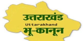 उत्तराखंड मांगे हिमाचल प्रदेश वाला भू-कानून : आखिर क्या है हिमांचल का भू कानून?, और उत्तराखंड में क्यों जोर पकड़ रही सशक्त भू-कानून की मांग Uttarakhand-land-law