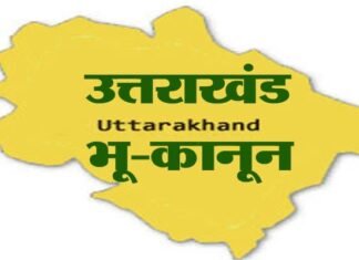 उत्तराखंड मांगे हिमाचल प्रदेश वाला भू-कानून : आखिर क्या है हिमांचल का भू कानून?, और उत्तराखंड में क्यों जोर पकड़ रही सशक्त भू-कानून की मांग Uttarakhand-land-law
