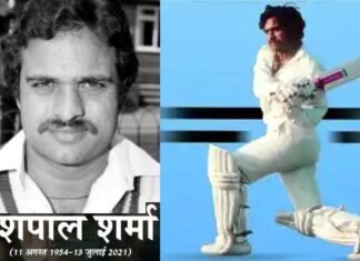 पूर्व क्रिकेटर यशपाल शर्मा का निधन,1983 की विश्व विजेता क्रिकेट टीम का हिस्सा रहे थे Yashpal Sharma passes away