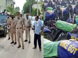 अरबों की ठगी के मामले में बाइक बोट के निदेशक की डेढ़ करोड़ की संपत्ति जब्त bike-bot-scam
