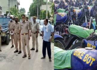 अरबों की ठगी के मामले में बाइक बोट के निदेशक की डेढ़ करोड़ की संपत्ति जब्त bike-bot-scam