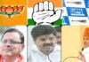 देवभूमि में चढ़ा चुनावी रंग, भाजपा-कांग्रेस और आप के युवा चेहरों ने तैयार किए अपने ‘कुर्ते’ bjp-congress-aap-in-uttarakhand