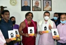 मुख्यमंत्री धामी ने किया पुस्तक मानस मोती का विमोचन Manas Moti-book