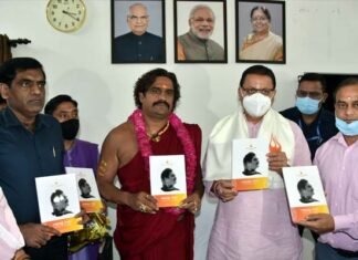 मुख्यमंत्री धामी ने किया पुस्तक मानस मोती का विमोचन Manas Moti-book