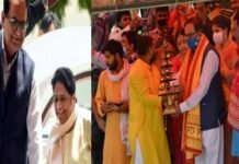 अयोध्या से बसपा ने ब्राह्मण सम्मेलन में मिशन 22 के एजेंडे में राम मंदिर पर भी लगाया दांव bsp Brahmin convention from Ayodhya