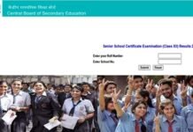 CBSE 12th Result 2021 Declared: सीबीएसई 12वीं बोर्ड का रिजल्ट जारी होते ही ठप हो गयी थी वेबसाइट, इस Direct Link से चेक करें result, 99.37% छात्र पास cbse-12th-result-2021