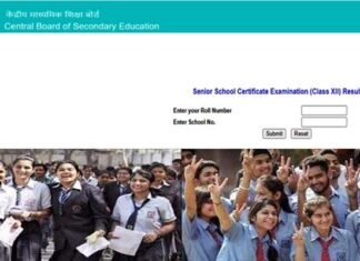 CBSE 12th Result 2021 Declared: सीबीएसई 12वीं बोर्ड का रिजल्ट जारी होते ही ठप हो गयी थी वेबसाइट, इस Direct Link से चेक करें result, 99.37% छात्र पास cbse-12th-result-2021