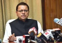 सरकार केवल सरकार के रूप में नहीं साझेदार के रूप में काम करें यह हमारा एजेंडा है: सीएम धामी cm-dhami