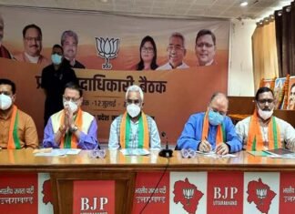 उत्तराखण्ड में युवा नेतृत्व और 60 प्लस के नारे के साथ 2022 के चुनाव में जाएगी भाजपा