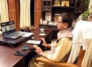 मुख्यमंत्री पुष्कर सिंह धामी ने ‘पंचम राष्ट्रीय ई-चिंतन सत्र’ में किया प्रतिभाग
