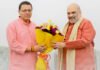 मुख्यमंत्री पुष्कर धामी ने केंद्रीय गृहमंत्री अमित शाह से की भेंट, नीति घाटी और नेलोंग घाटी को इनर लाइन प्रतिबंध से हटाने का अनुरोध cm-dhami-meets-amit-shah