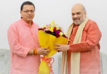 मुख्यमंत्री पुष्कर धामी ने केंद्रीय गृहमंत्री अमित शाह से की भेंट, नीति घाटी और नेलोंग घाटी को इनर लाइन प्रतिबंध से हटाने का अनुरोध cm-dhami-meets-amit-shah