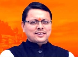 उत्तराखंड में युवक मंगल दल एवं महिला मंगल दल के लिए आर्थिक सहायता का शासनादेश जारी uttarakhand-cm-pushkar-dhami
