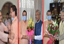 मनोनीत मुख्यमंत्री पुष्कर सिंह धामी ने पूर्व मुख्यमंत्रियों का लिया आशीर्वाद cm-pushkar-dhami