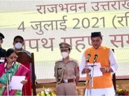 उत्तराखंड के सबसे युवा मुख्यमंत्री पुष्कर सिंह धामी ने ली मुख्यमंत्री पद की शपथ cm pushkar dhami oath ceremony