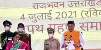 उत्तराखंड के सबसे युवा मुख्यमंत्री पुष्कर सिंह धामी ने ली मुख्यमंत्री पद की शपथ cm pushkar dhami oath ceremony