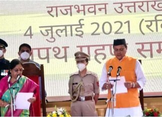 उत्तराखंड के सबसे युवा मुख्यमंत्री पुष्कर सिंह धामी ने ली मुख्यमंत्री पद की शपथ cm pushkar dhami oath ceremony